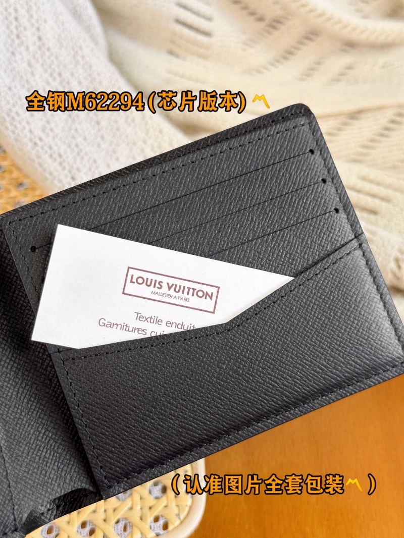 LV Wallets